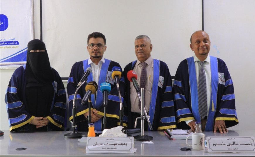 رائد جوبان يحصد الماجستير ويضيف مرجعاً علمياً لجامعة حضرموت