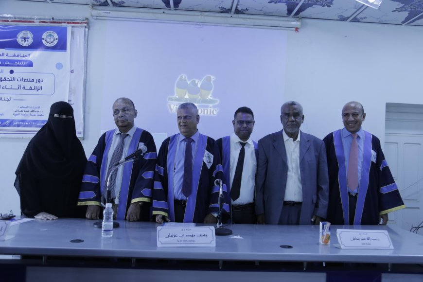 الباحث صالح عسكول ينال درجة الماجستير من قسم الصحافة والإعلام بجامعة حضرموت