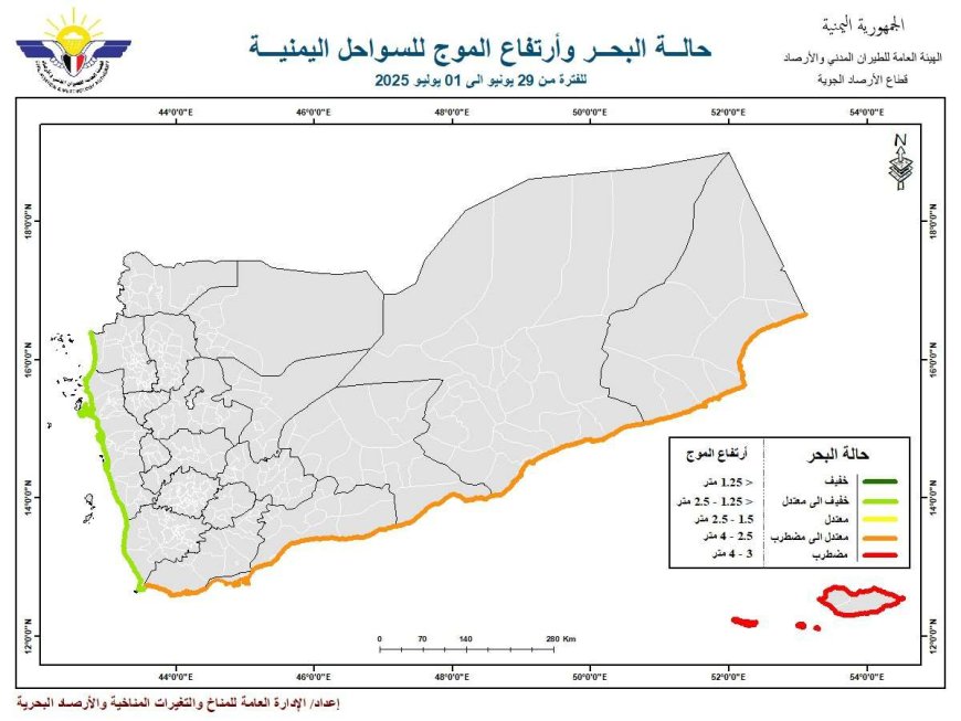 رياح قوية واضطراب البحر في اليمن خلال الأيام القادمة