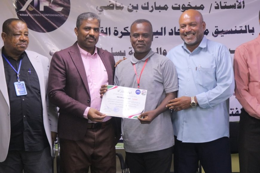 برعاية محافظ حضرموت.. اختتام ناجح لدورة مدربي كرة القدم الآسيوية (C) بساحل حضرموت