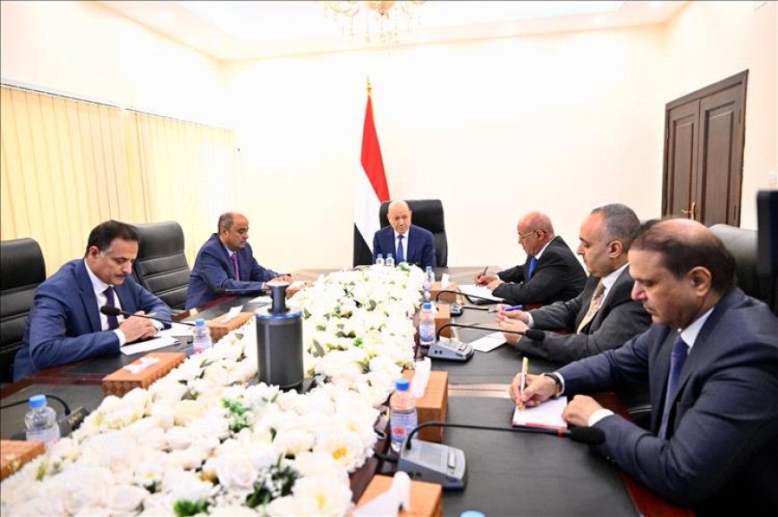 العليمي يترأس اجتماعاً حكومياً لضمان صرف المرتبات واستمرار الخدمات