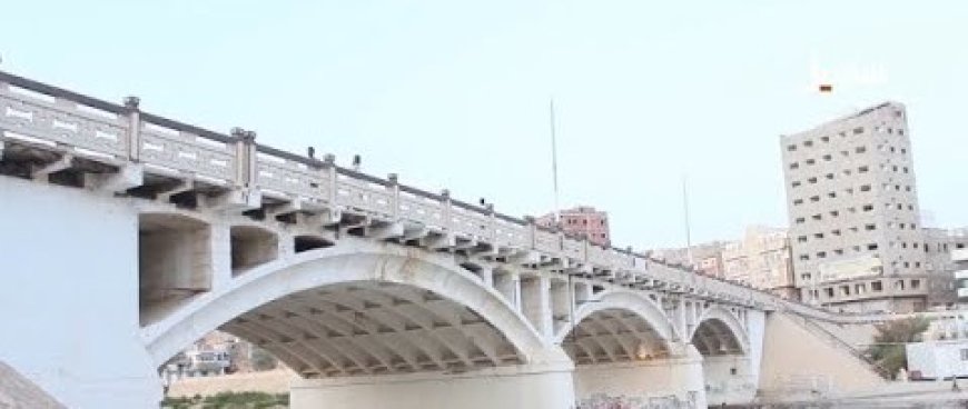 سكان المكلا يتساءلون عن البديل بعد إزالة الجسر الصيني
