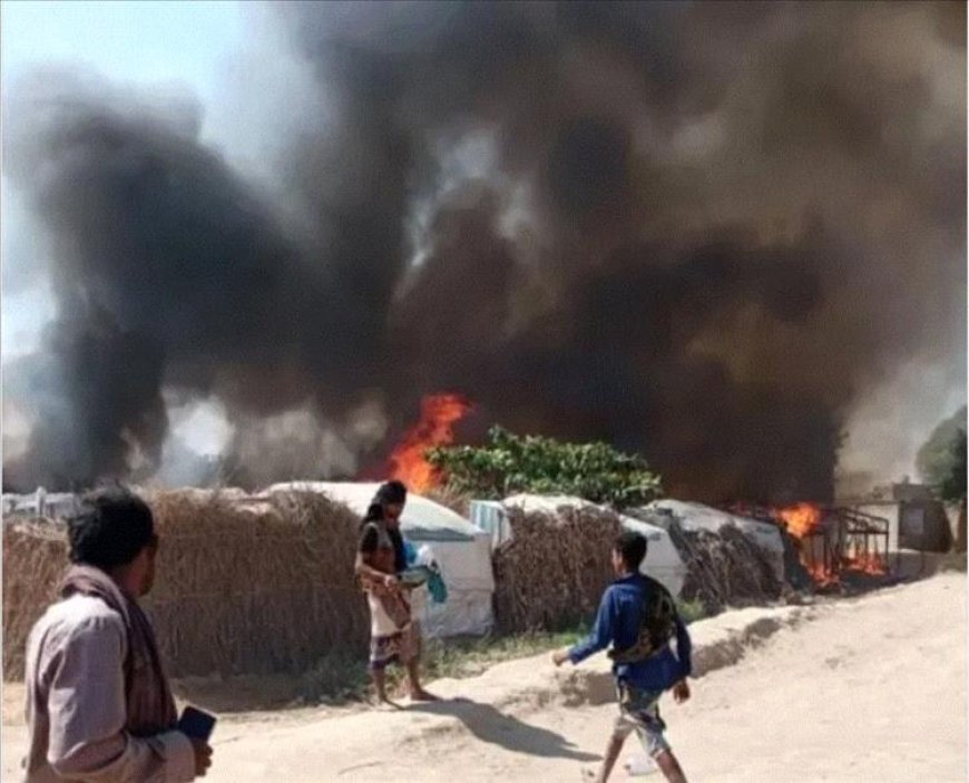 18 منزلاً تحترق بالكامل في مخيم للنازحين شمال الحديدة