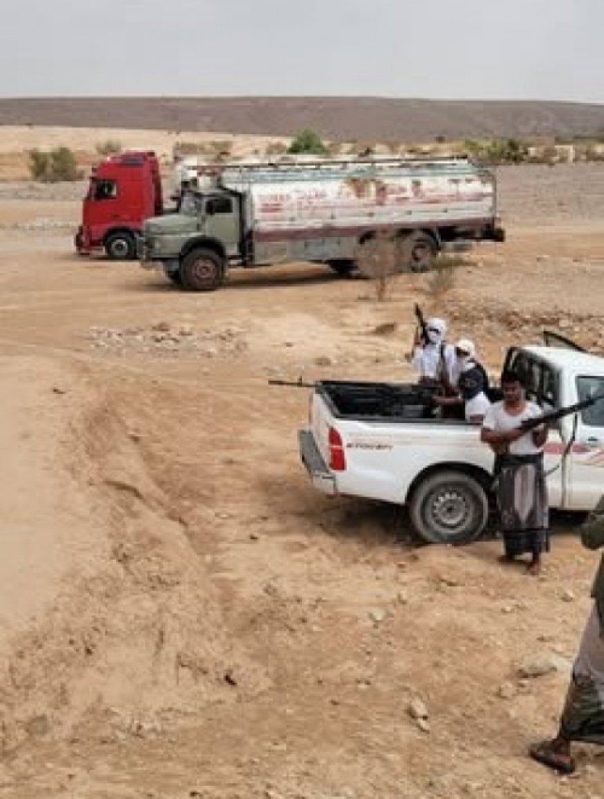 بعد اعتقال قائدهم.. قبائل آل جابر تقطع طريق إمدادات الوقود في حضرموت