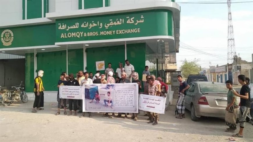 المكلا.. محتجون يغلقون الصرافات بقرار شعبي احتجاجاً على تردي الخدمات