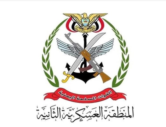 تنويه هام من المنطقة العسكرية الثانية لمنتسبيها حول الحافز السعودي