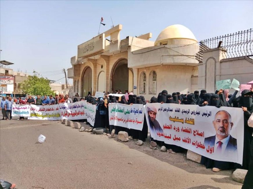 منتسبو السلطة القضائية بعدن ينفذون وقفة احتجاجية أمام وزارة العدل