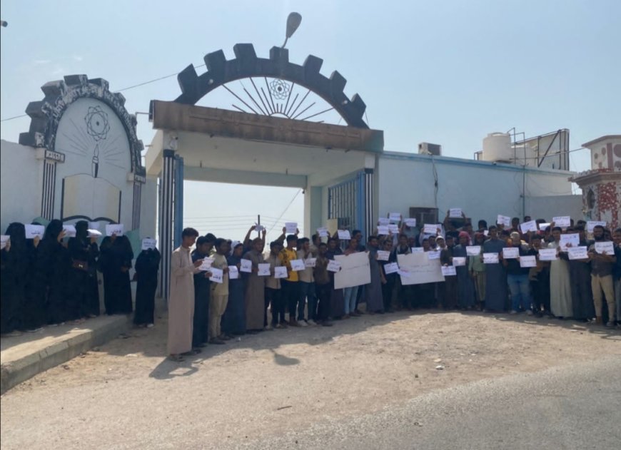 وقفة احتجاجية تطالب بخفض الرسوم الدراسية في جامعة العلوم والتكنولوجيا بحضرموت