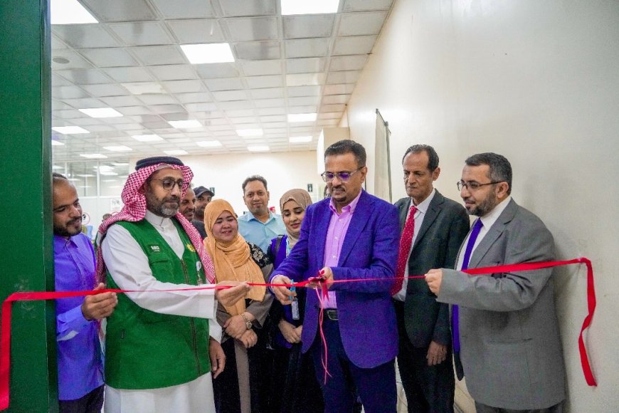 بتمويل من مركز الملك سلمان.. تدشين مشروع الاستجابة العاجلة لمكافحة الكوليرا في حضرموت