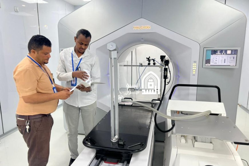 وصول قطعة غيار لجهاز العلاج الإشعاعي بمركز المكلا وعودة الخدمة مطلع الأسبوع القادم