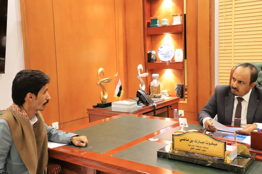 محافظ حضرموت يوجه باعتماد عدد من المشاريع الخدمية بمديرية العبر