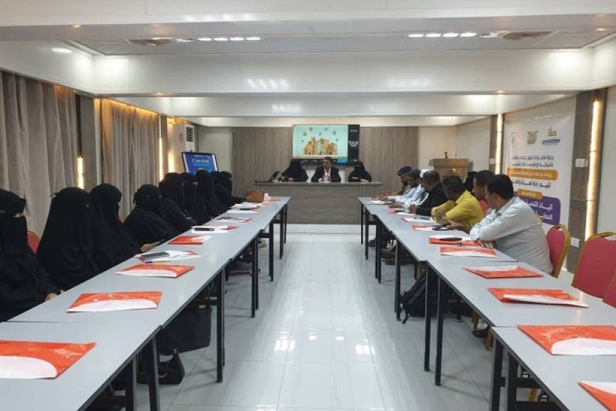 الشؤون الاجتماعية بساحل حضرموت تطلق خطوات عملية لتعزيز استجابة الحماية للنساء