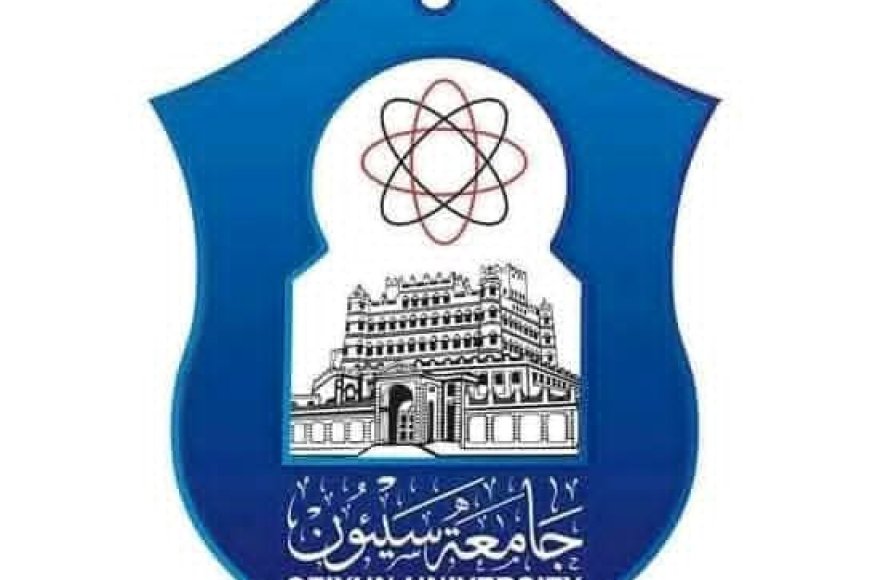 اعتماد سعودي لكلية الطب بسيئون&hellip; والمحافظ الخنبشي يهنئ