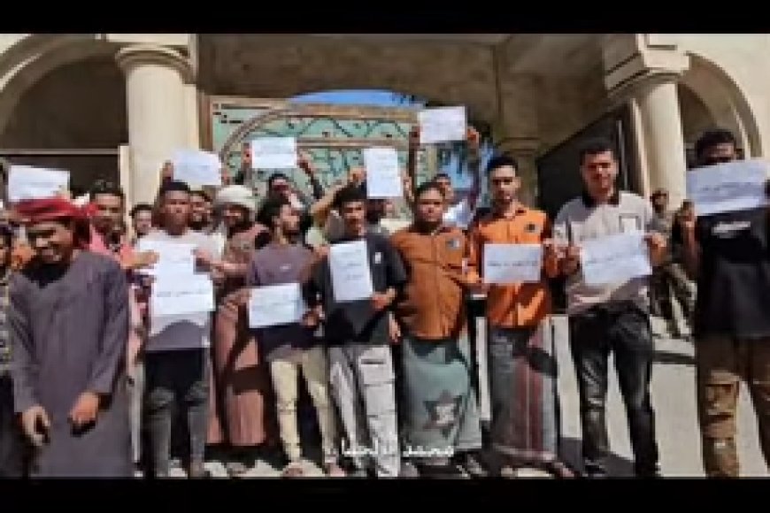 متعاقدو المحاكم والنيابات بحضرموت ينفذون وقفة احتجاجية في المكلا