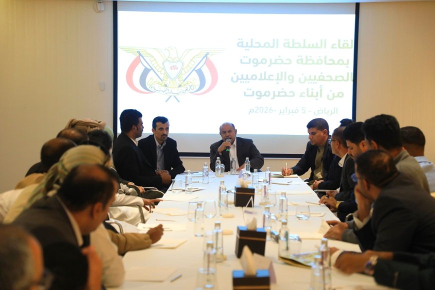 خلال لقائه بالإعلاميين.. الخنبشي يؤكد أهمية توحيد الخطاب الإعلامي والدفاع عن استحقاقات حضرموت