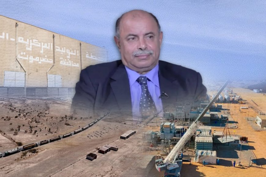 عضو مجلس القيادة محافظ حضرموت يعلن توقيع اتفاقية لتعزيز قدرات كهرباء حضرموت بـ200 ميجاوات