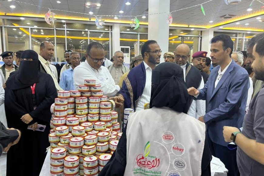 مصنع الغويزي يشارك في معرض تسويق المنتجات البحرية بالمكلا ويؤكد أهمية تعزيز الشراكات