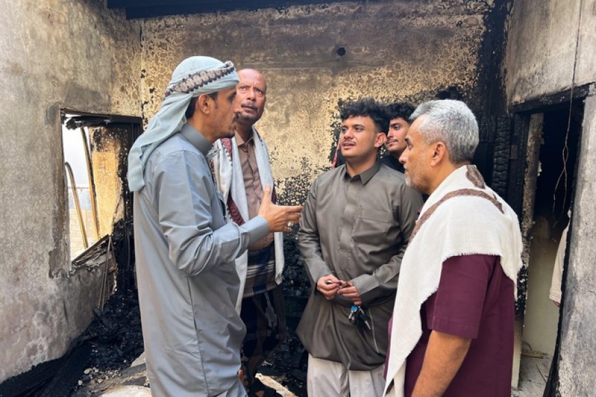 الجيلاني يتفقد منزلاً متضررًا بحريق في منطقة الشرج بالمكلا ويوجه بتوفير منزل بديل مؤقت