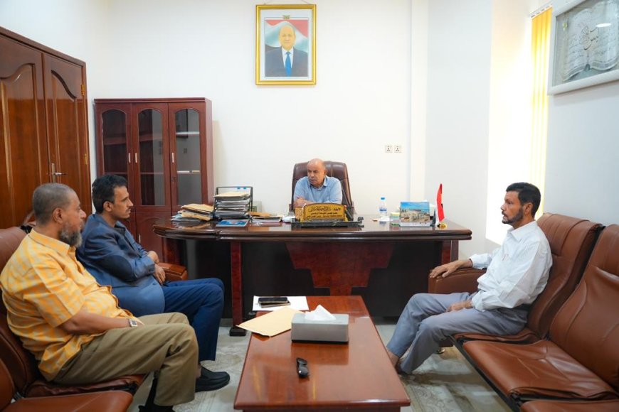 محافظ حضرموت يناقش مع قيادات الجمارك تعزيز الإيرادات ومعالجة تحديات ميناء الشحر