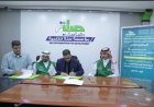 توقيع جديد ضمن مشروع تعزيز الأمن المائي بالطاقة المتجددة في حضرموت