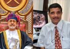مرسوم سلطاني يمنح الجنسية العُمانية لعالم يمني بارز في الجيولوجيا