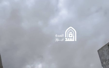 بالصورة.. سماء المكلا ملبدة بالغيوم ظهر الأربعاء
