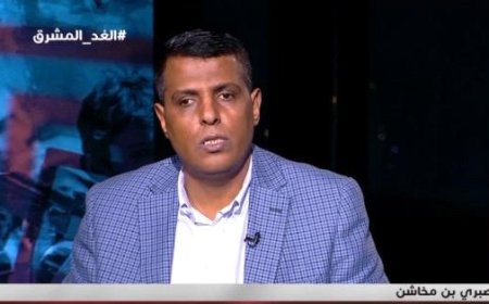 بن مخاشن: القضية الحضرمية بلغت مرحلة متقدمة من النضج واستعادة القرار أولوية