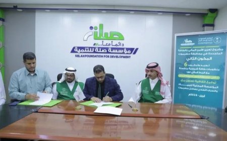 توقيع جديد ضمن مشروع تعزيز الأمن المائي بالطاقة المتجددة في حضرموت