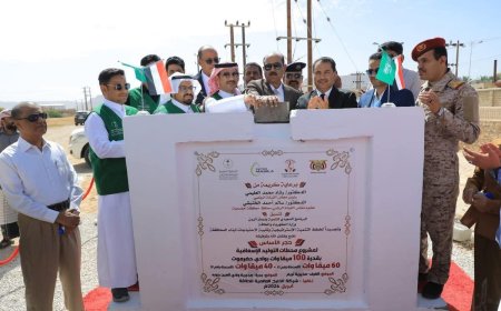 بدعم سعودي ...وضع حجر الأساس لمشروع محطات كهرباء اسعافية بوادي حضرموت