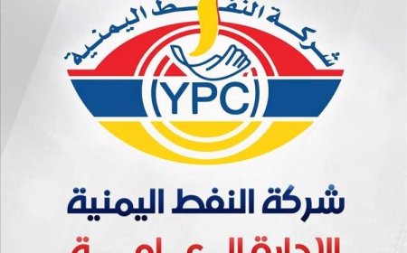 بعد الجدل الأخير.. شركة النفط اليمنية تشرح أسباب تعديل أسعار الوقود