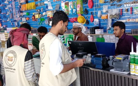 مكتب الصناعة والتجارة بساحل حضرموت يتوعد المخالفين بعقوبات