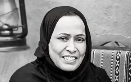 وفاة الفنانة الكويتية حياة الفهد بعد مسيرة فنية حافلة