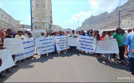 وقفة احتجاجية بعدن تطالب بإقالة مسؤول حكومي لهذا السبب