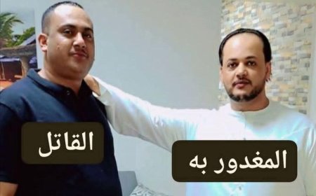 جريمة غدر تهز اليمن.. مقتل مغترب عائد من عُمان على يد صديق مقرّب