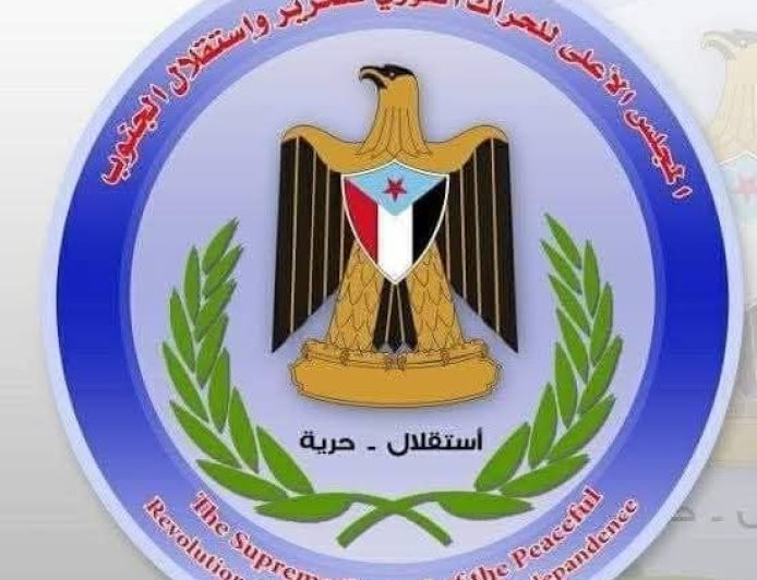 الحراك الثوري الجنوبي: استهداف مطاري الرياض وعدن انتهاك خطير يستوجب المحاسبة