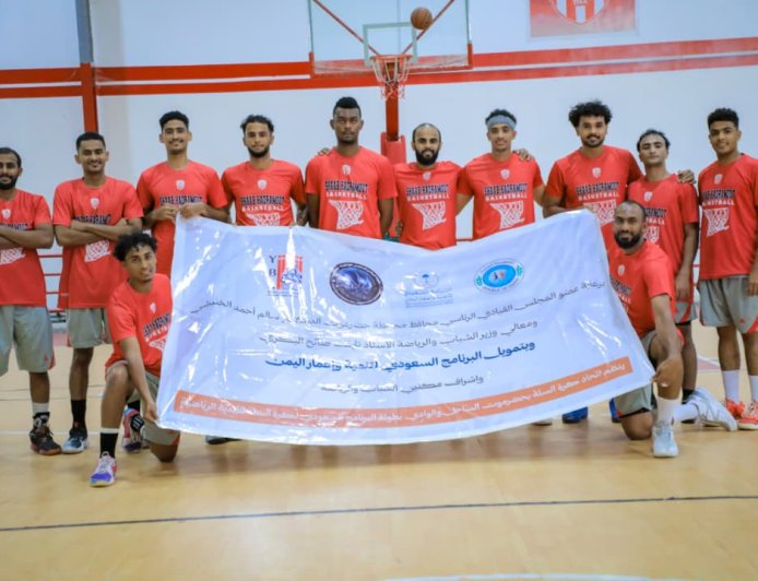 بدعم سعودي... شعب حضرموت والمكلا يفوزان على سمعون الشحر والنخبة في بطولة كرة السلة