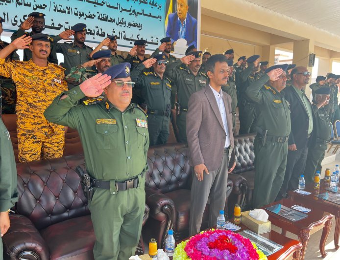 الوكيل الجيلاني يشارك في احتفالية كلية الشرطة حضرموت بذكرى تأسيسها الثامنة