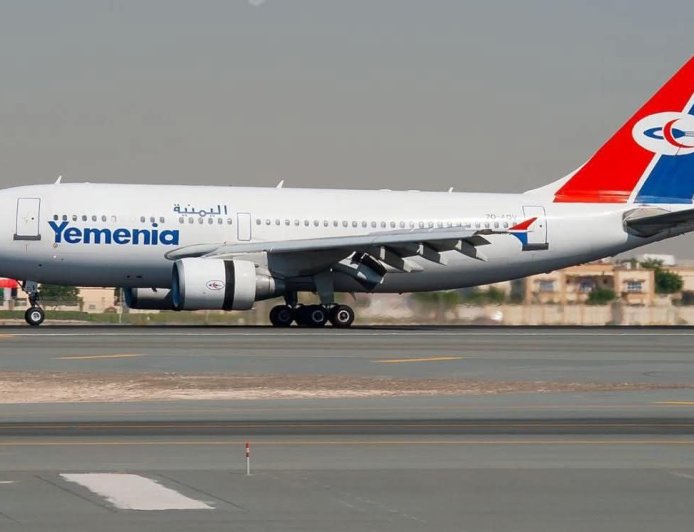 تخفيض من الخطوط الجوية اليمنية لحجاج هذا الموسم ... تعرف عليها