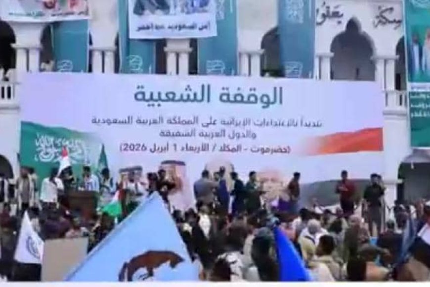 صور أولية ترصد بداية تجمع الحشود في المكلا