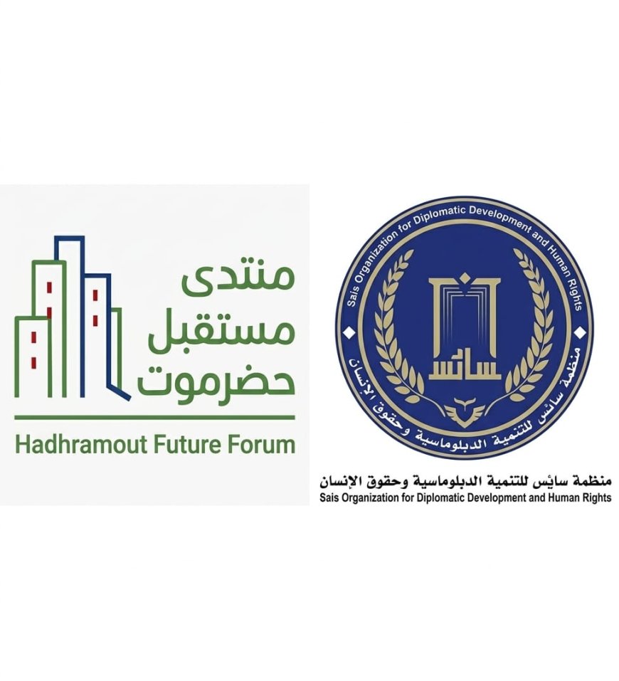 منتدى مستقبل حضرموت وسائس يطلقان بياناً حول التوافق والشراكة