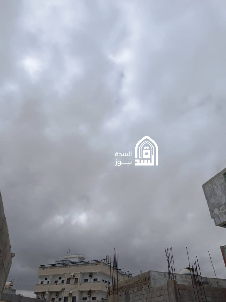 بالصورة.. سماء المكلا ملبدة بالغيوم ظهر الأربعاء