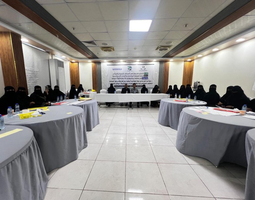  الجيلاني يختتم ورشة المناصرة الرقمية لترسيخ قيم التعايش ونبذ خطاب الكراهية