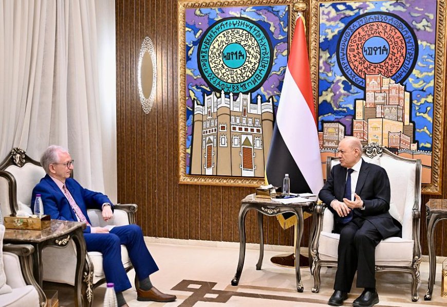 رئيس مجلس القيادة: أمن الممرات المائية مرهون بإنهاء سيطرة وكلاء إيران على أجزاء من البر اليمني