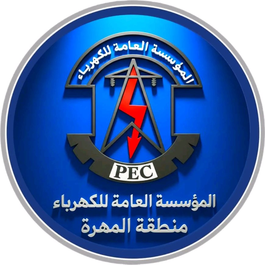 انفراجه لكهرباء المهرة بعد التوصل لاتفاق بمرور القواطر المحتجرة في هذا المكان