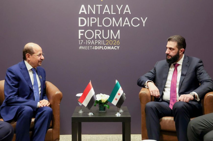 على هامش منتدى أنطاليا.. مباحثات يمنية سورية لتعزيز العلاقات الثنائية