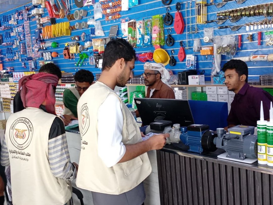 مكتب الصناعة والتجارة بساحل حضرموت يتوعد المخالفين بعقوبات