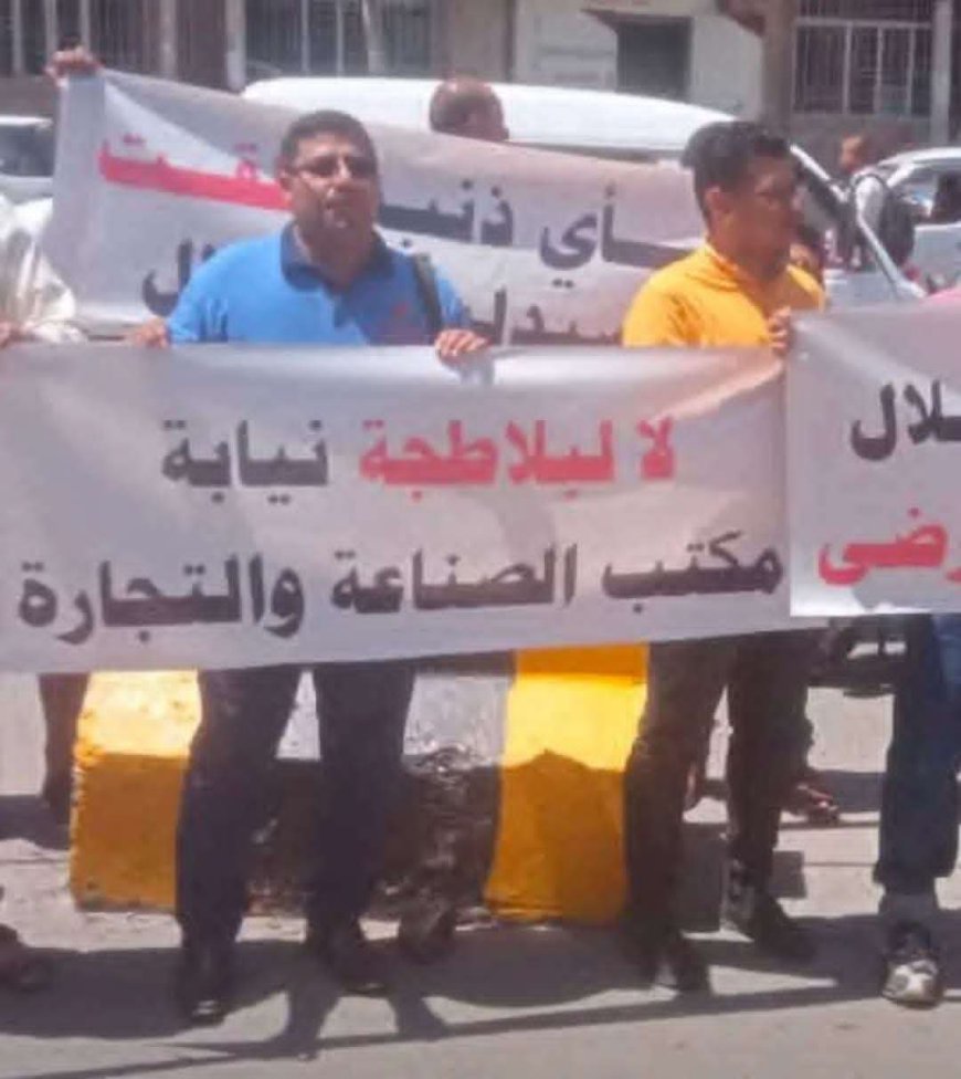 وقفة احتجاجية في هذه المدينة بسبب إغلاق عدداً من الصيدليات