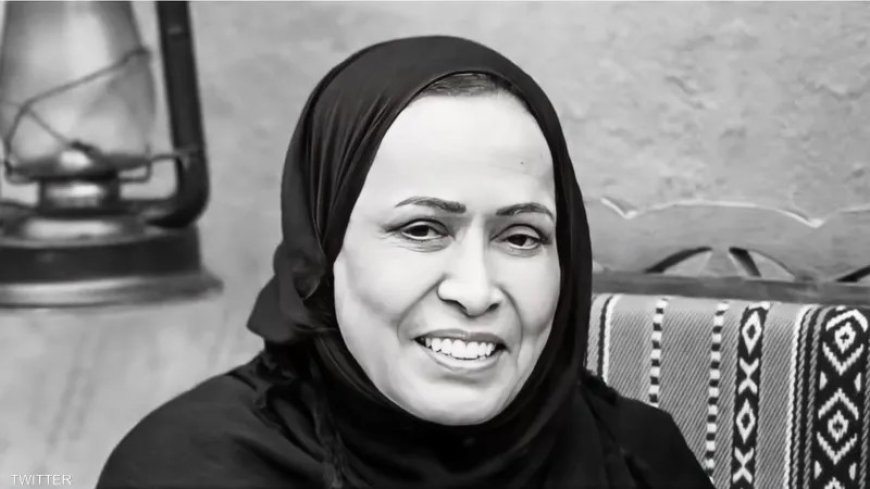 وفاة الفنانة الكويتية حياة الفهد بعد مسيرة فنية حافلة