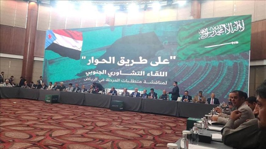 بدر القحطاني: نقاشات مغلقة في الرياض حول ترتيبات المؤتمر الجنوبي