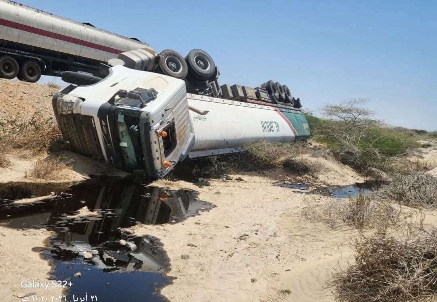 انقلاب ناقلة مازوت على الخط الساحلي الدولي ووفاه السائق